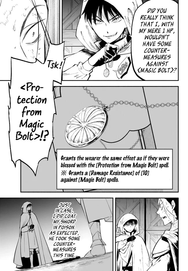 Another World Munchkin -Conquering the Dungeon as the Strongest and the Fastest with Only 1 HP- Chapter 93 page 5 - Chapter 93: Yukito VS Sado Gajou (Second Part)