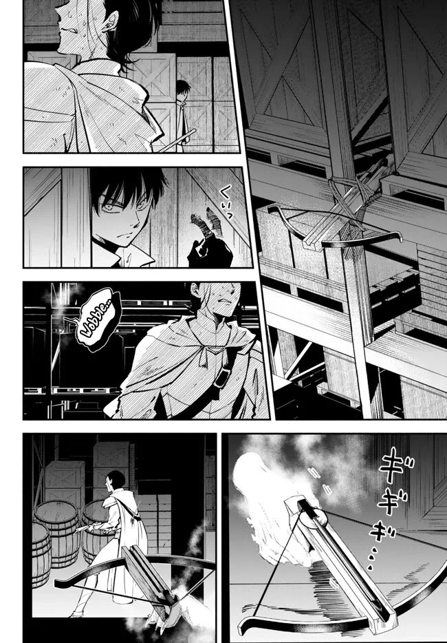 Another World Munchkin -Conquering the Dungeon as the Strongest and the Fastest with Only 1 HP- Chapter 94 page 10 - Chapter 94: Yukito VS Sado Gajou (Third Part)