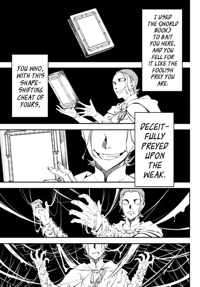 Another World Munchkin -Conquering the Dungeon as the Strongest and the Fastest with Only 1 HP- Chapter 94 page 13 - Chapter 94: Yukito VS Sado Gajou (Third Part)