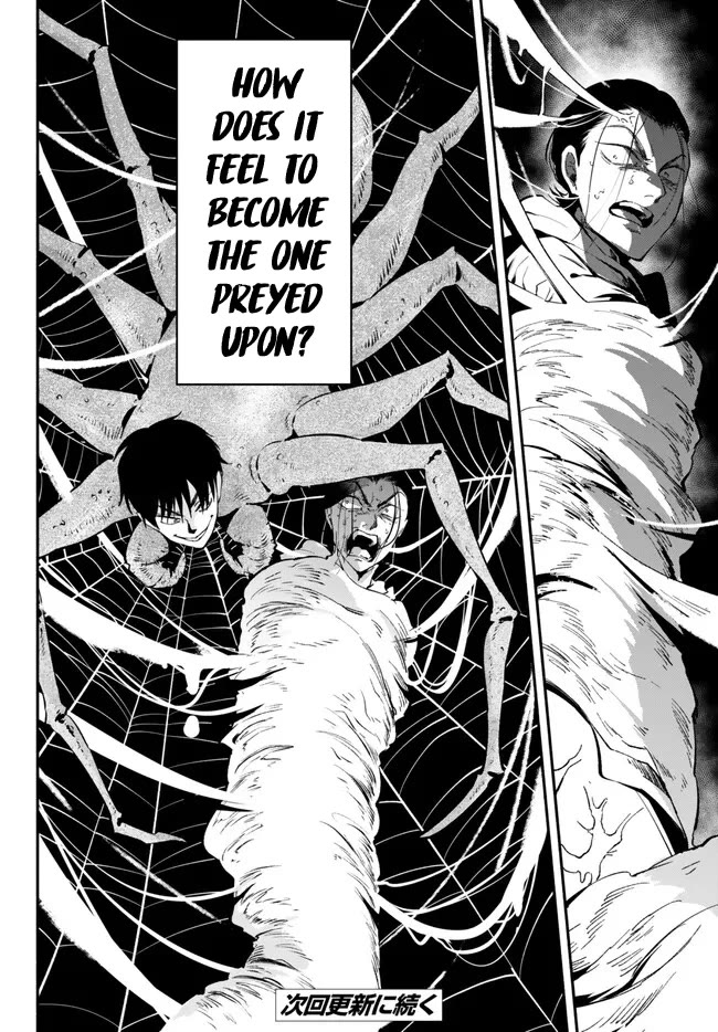 Another World Munchkin -Conquering the Dungeon as the Strongest and the Fastest with Only 1 HP- Chapter 94 page 14 - Chapter 94: Yukito VS Sado Gajou (Third Part)