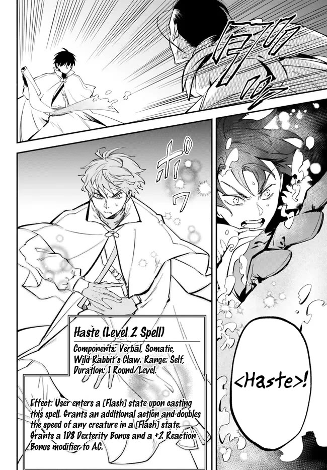 Another World Munchkin -Conquering the Dungeon as the Strongest and the Fastest with Only 1 HP- Chapter 94 page 6 - Chapter 94: Yukito VS Sado Gajou (Third Part)