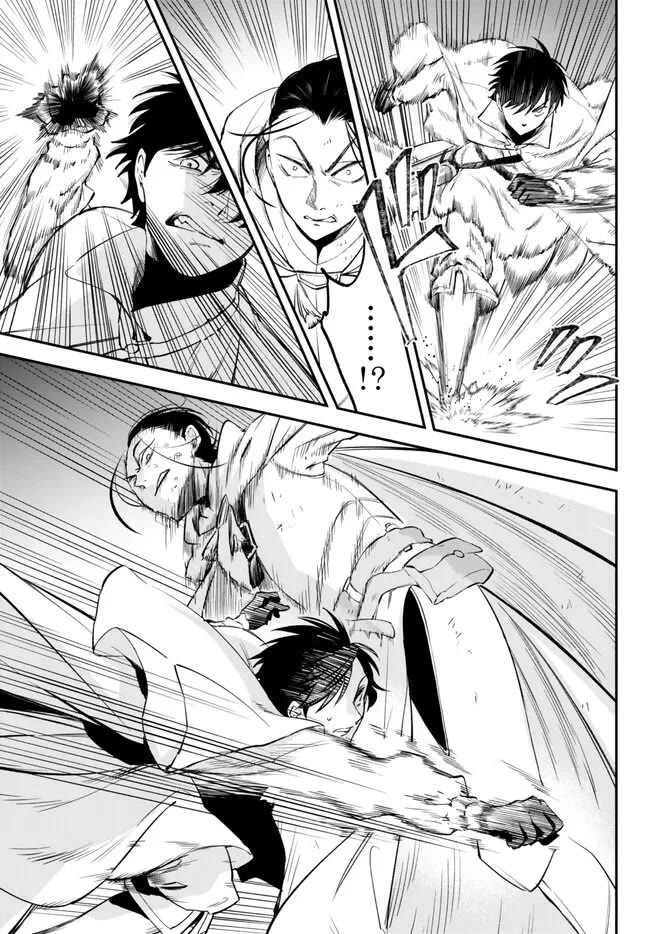 Another World Munchkin -Conquering the Dungeon as the Strongest and the Fastest with Only 1 HP- Chapter 94 page 7 - Chapter 94: Yukito VS Sado Gajou (Third Part)