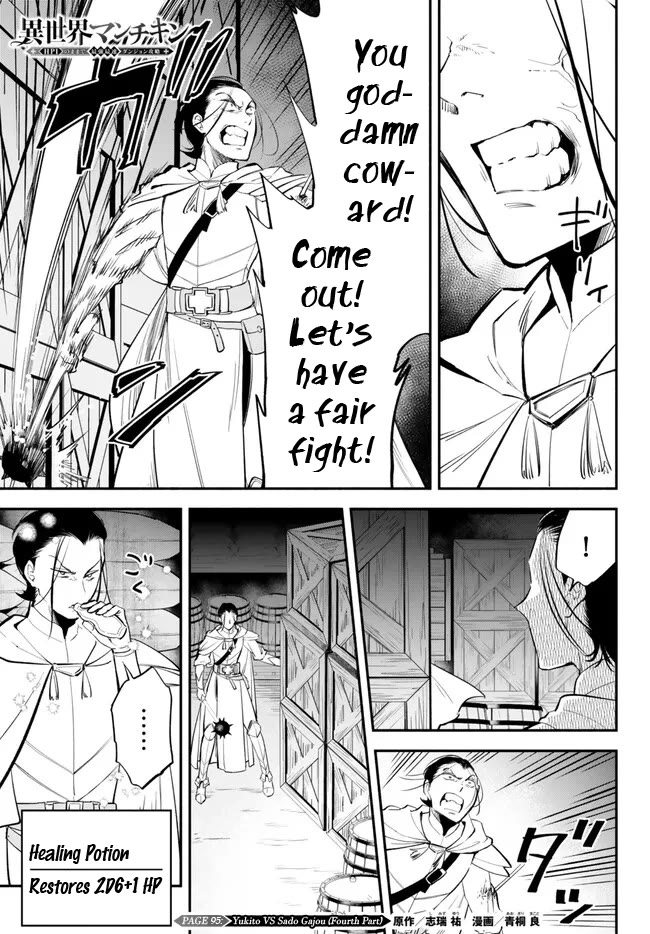 Another World Munchkin -Conquering the Dungeon as the Strongest and the Fastest with Only 1 HP- Chapter 95 page 1 - Chapter 95: Yukito VS Sado Gajou (Fourth Part)