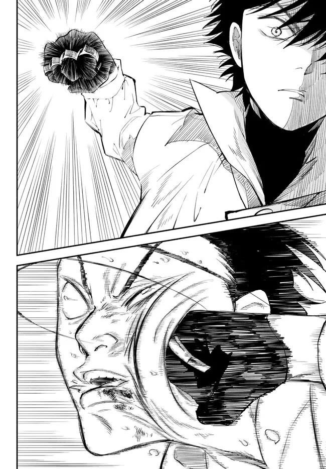 Another World Munchkin -Conquering the Dungeon as the Strongest and the Fastest with Only 1 HP- Chapter 95 page 12 - Chapter 95: Yukito VS Sado Gajou (Fourth Part)