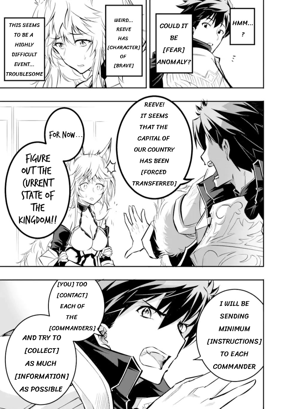 Another World Nation Archimaira: The Weakest King and his Unparalleled Army Chapter 1 page 23 - Chapter 1