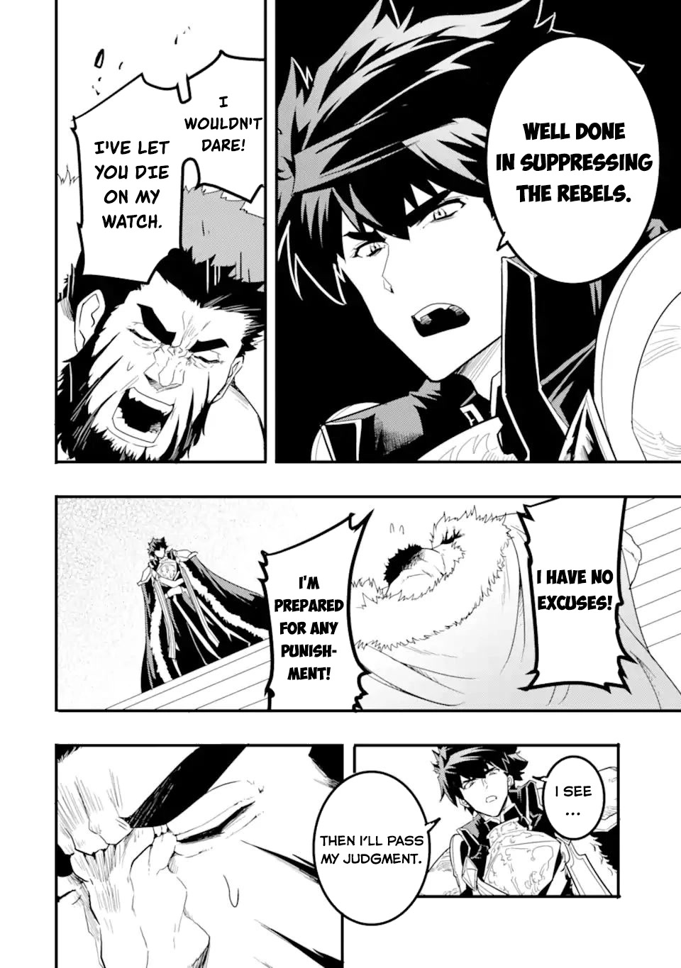 Another World Nation Archimaira: The Weakest King and his Unparalleled Army Chapter 10.1 page 14 - Chapter 10.1
