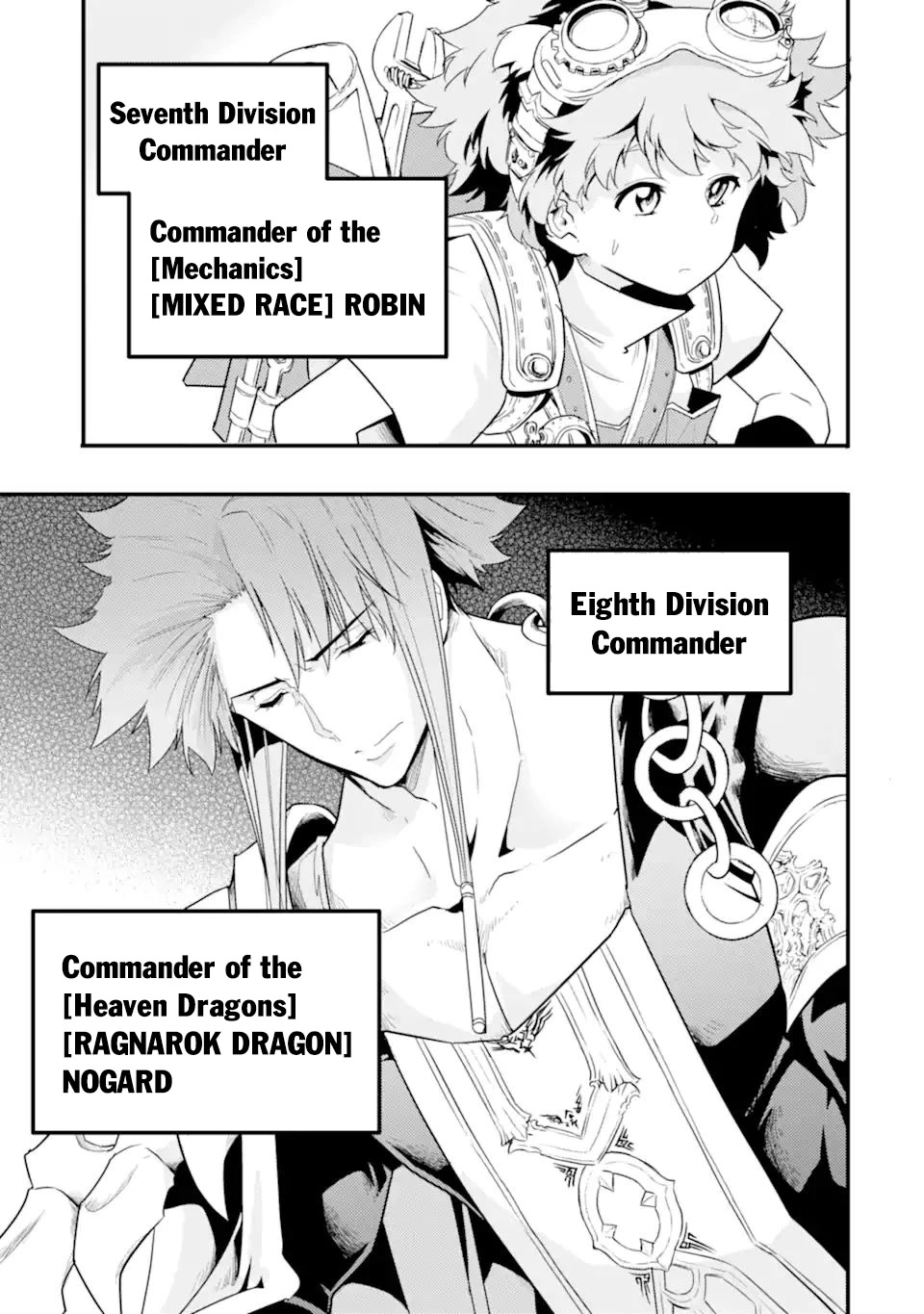 Another World Nation Archimaira: The Weakest King and his Unparalleled Army Chapter 10.1 page 4 - Chapter 10.1
