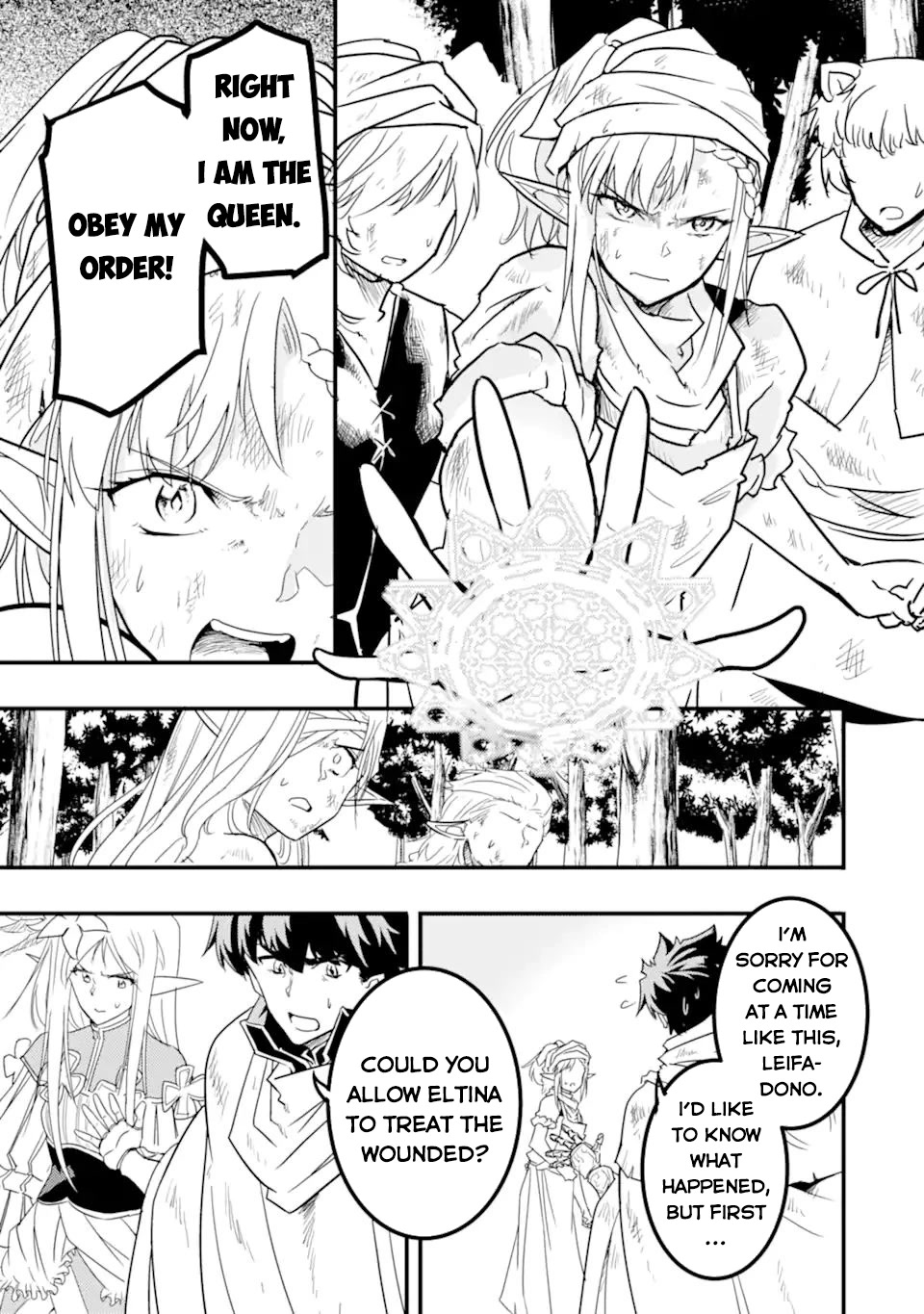 Another World Nation Archimaira: The Weakest King and his Unparalleled Army Chapter 11.1 page 10 - Chapter 11.1