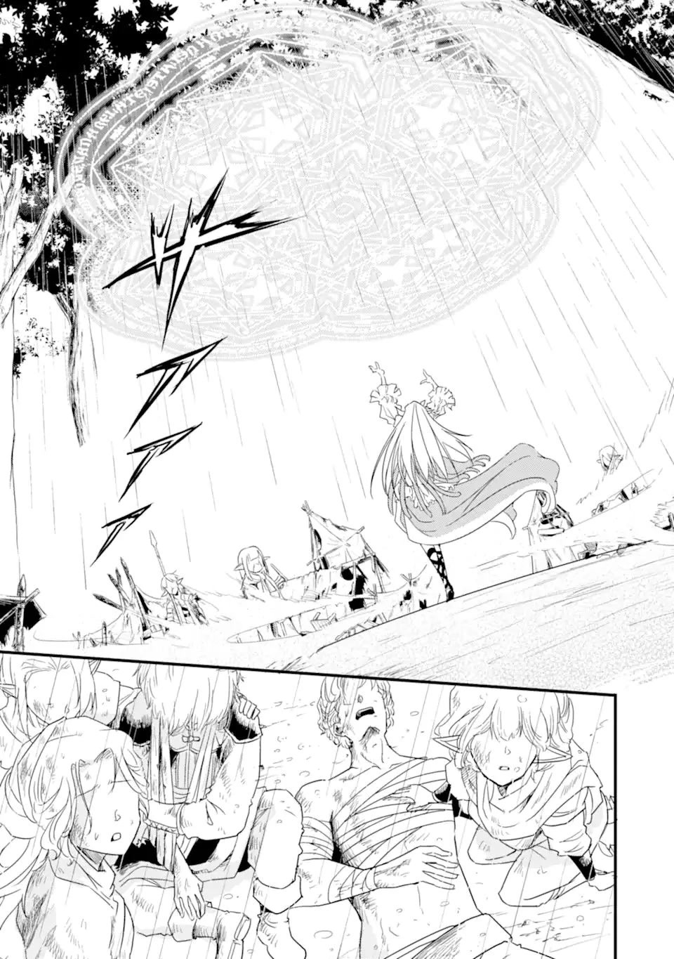 Another World Nation Archimaira: The Weakest King and his Unparalleled Army Chapter 11.1 page 12 - Chapter 11.1