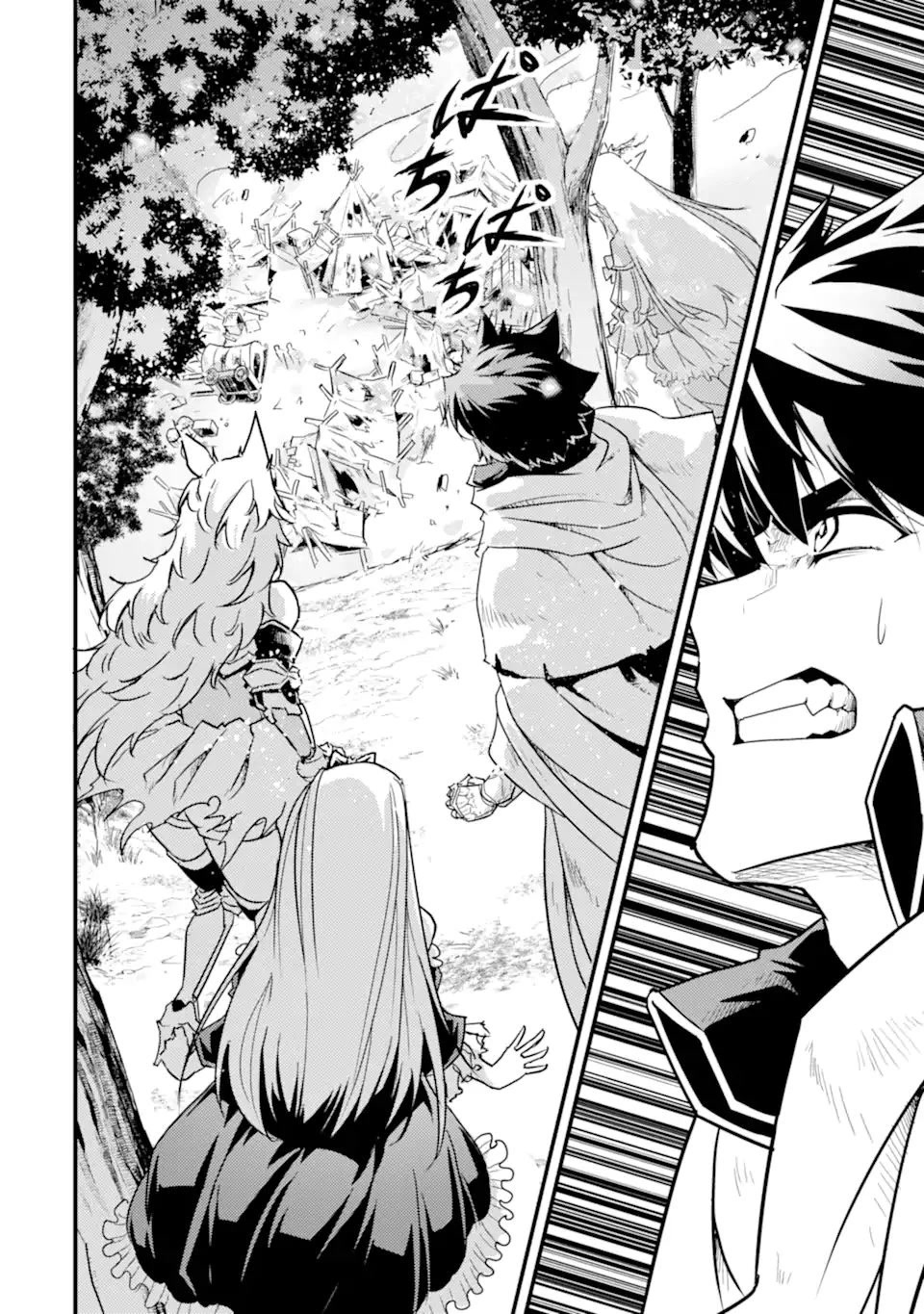 Another World Nation Archimaira: The Weakest King and his Unparalleled Army Chapter 11.1 page 5 - Chapter 11.1