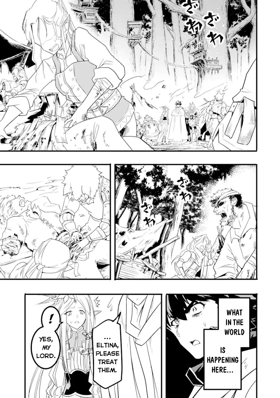 Another World Nation Archimaira: The Weakest King and his Unparalleled Army Chapter 11.1 page 6 - Chapter 11.1