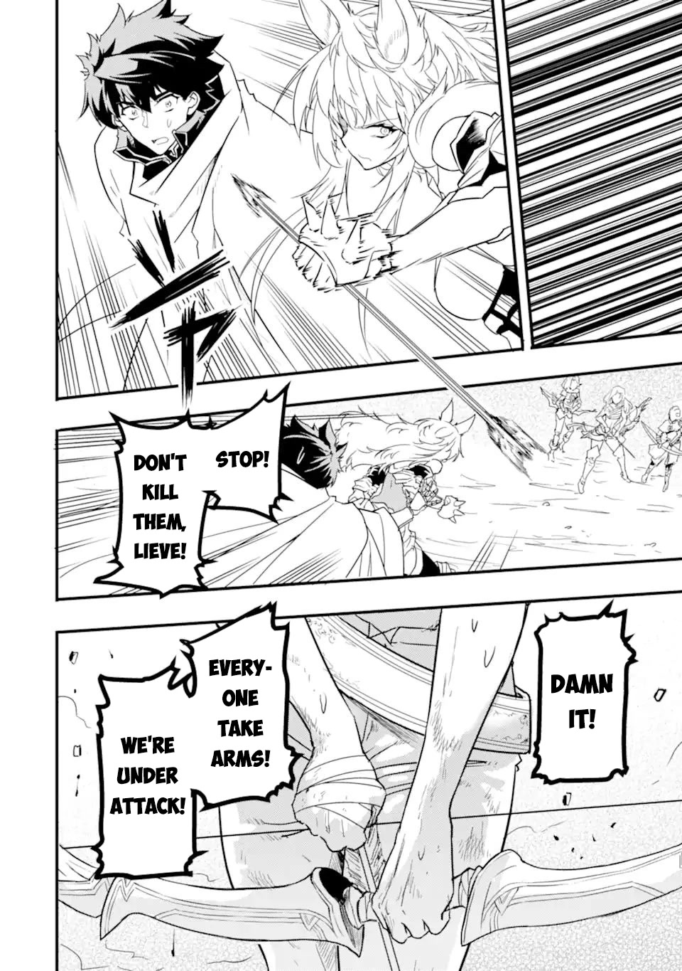 Another World Nation Archimaira: The Weakest King and his Unparalleled Army Chapter 11.1 page 7 - Chapter 11.1