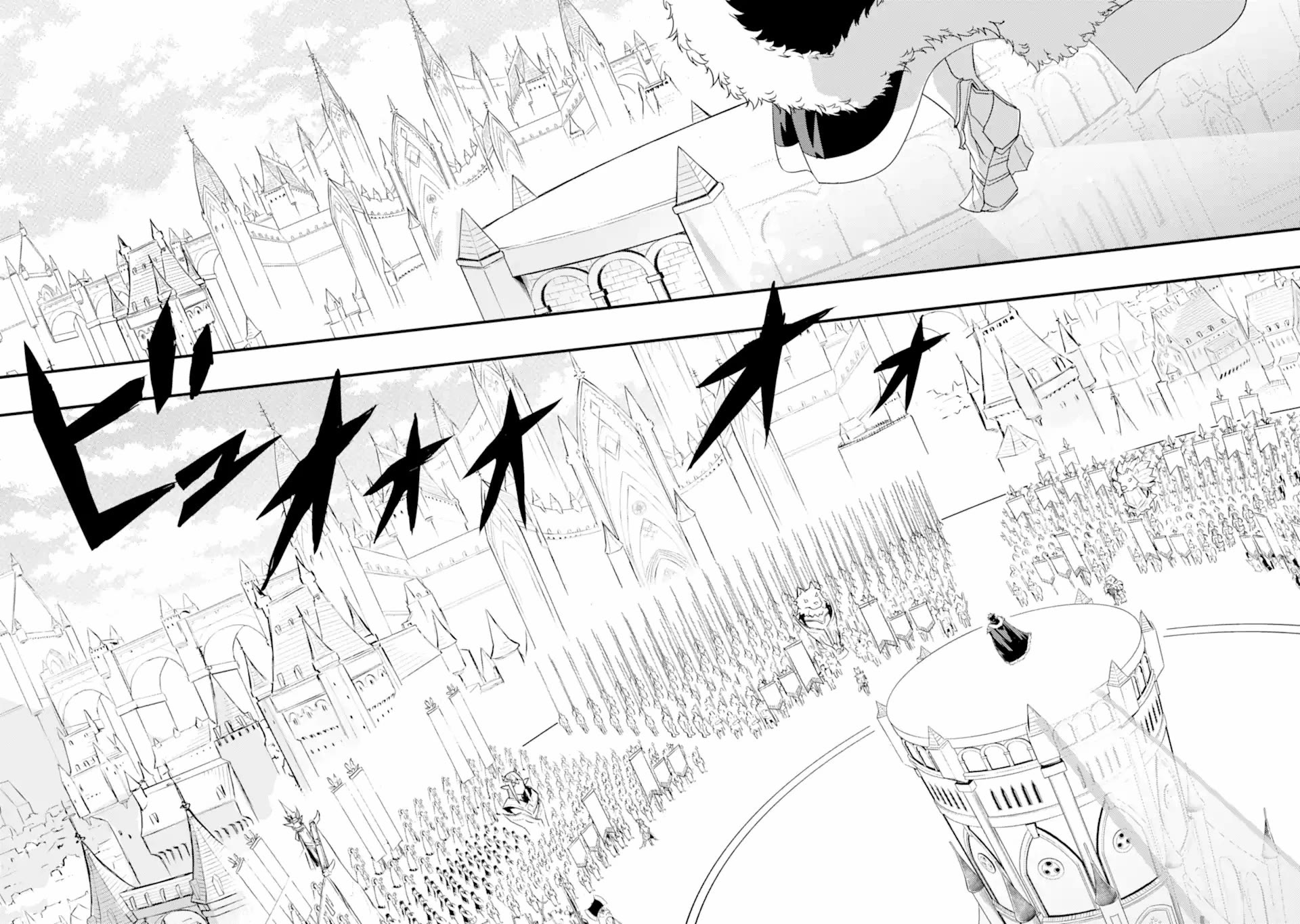 Another World Nation Archimaira: The Weakest King and his Unparalleled Army Chapter 12.1 page 10 - Chapter 12.1