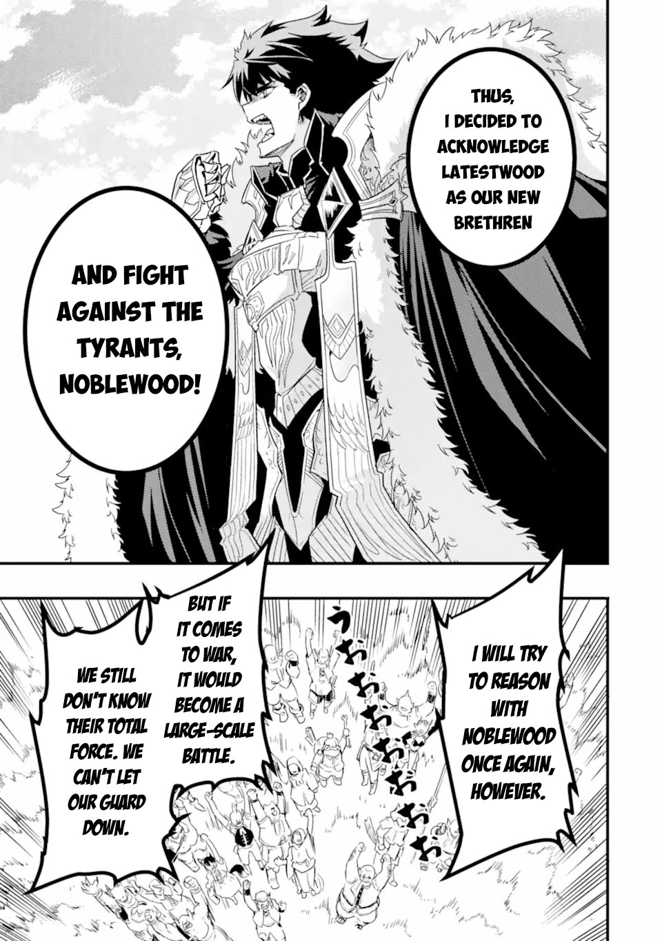 Another World Nation Archimaira: The Weakest King and his Unparalleled Army Chapter 12.2 page 12 - Chapter 12.2