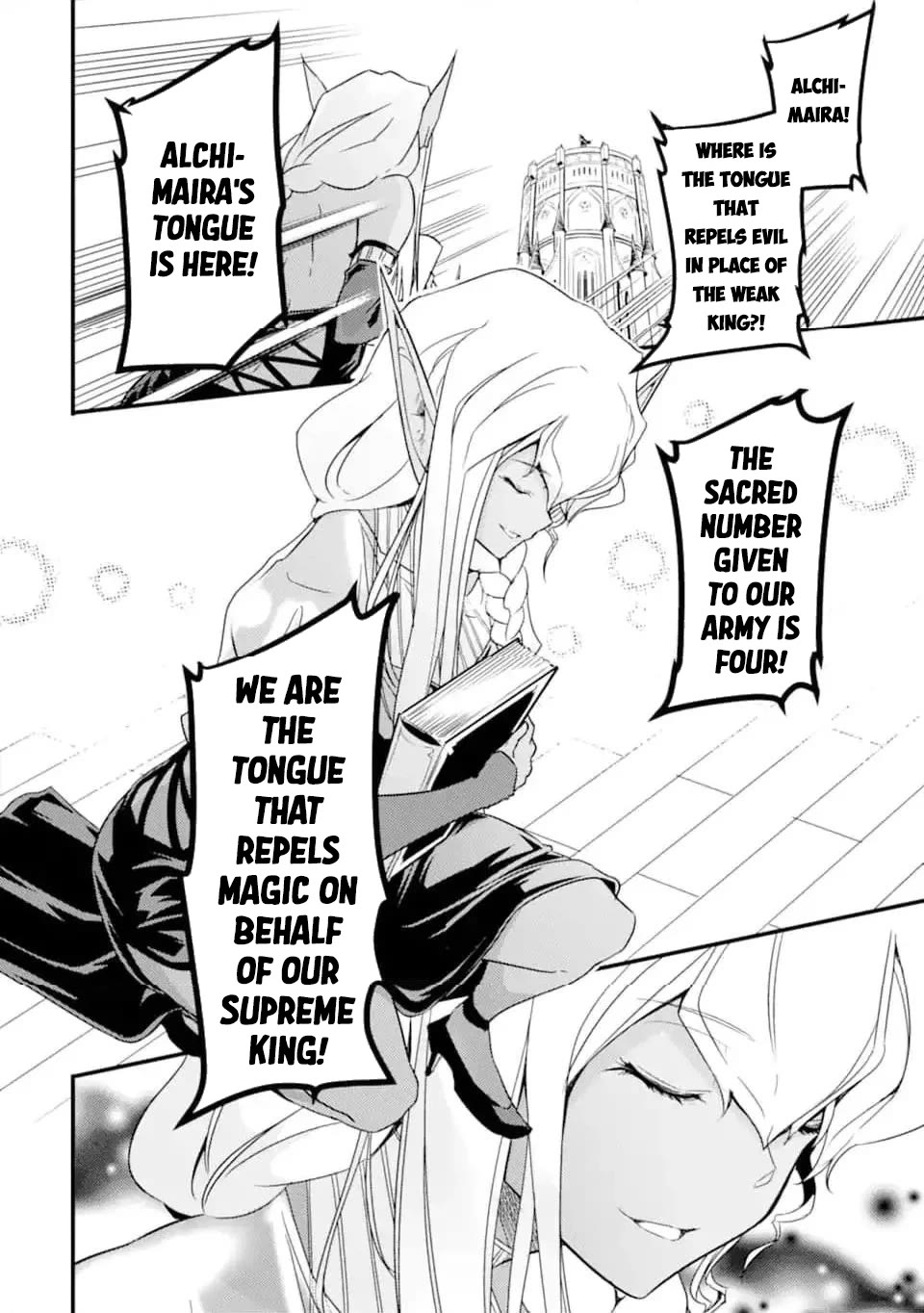 Another World Nation Archimaira: The Weakest King and his Unparalleled Army Chapter 12.3 page 5 - Chapter 12.3