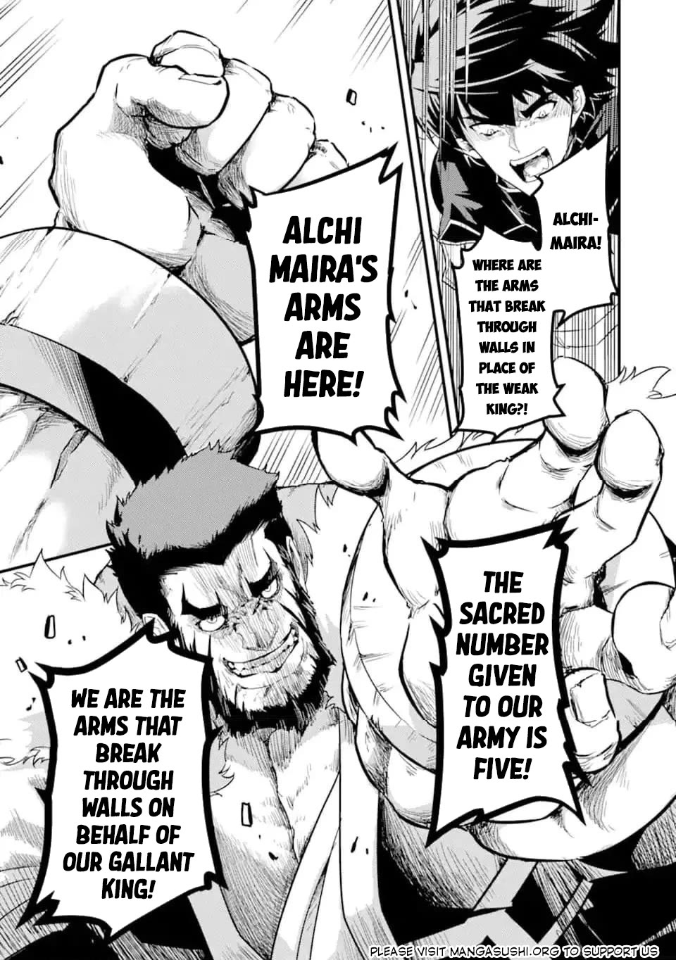 Another World Nation Archimaira: The Weakest King and his Unparalleled Army Chapter 12.3 page 6 - Chapter 12.3