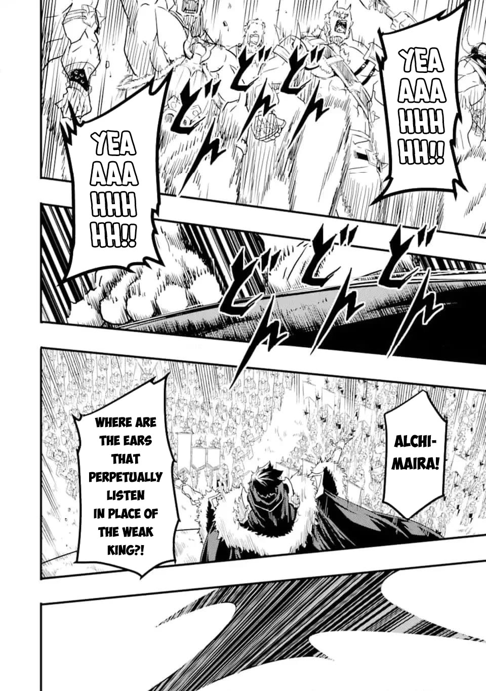 Another World Nation Archimaira: The Weakest King and his Unparalleled Army Chapter 12.3 page 7 - Chapter 12.3