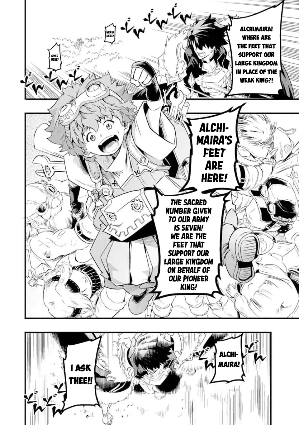 Another World Nation Archimaira: The Weakest King and his Unparalleled Army Chapter 12.3 page 9 - Chapter 12.3