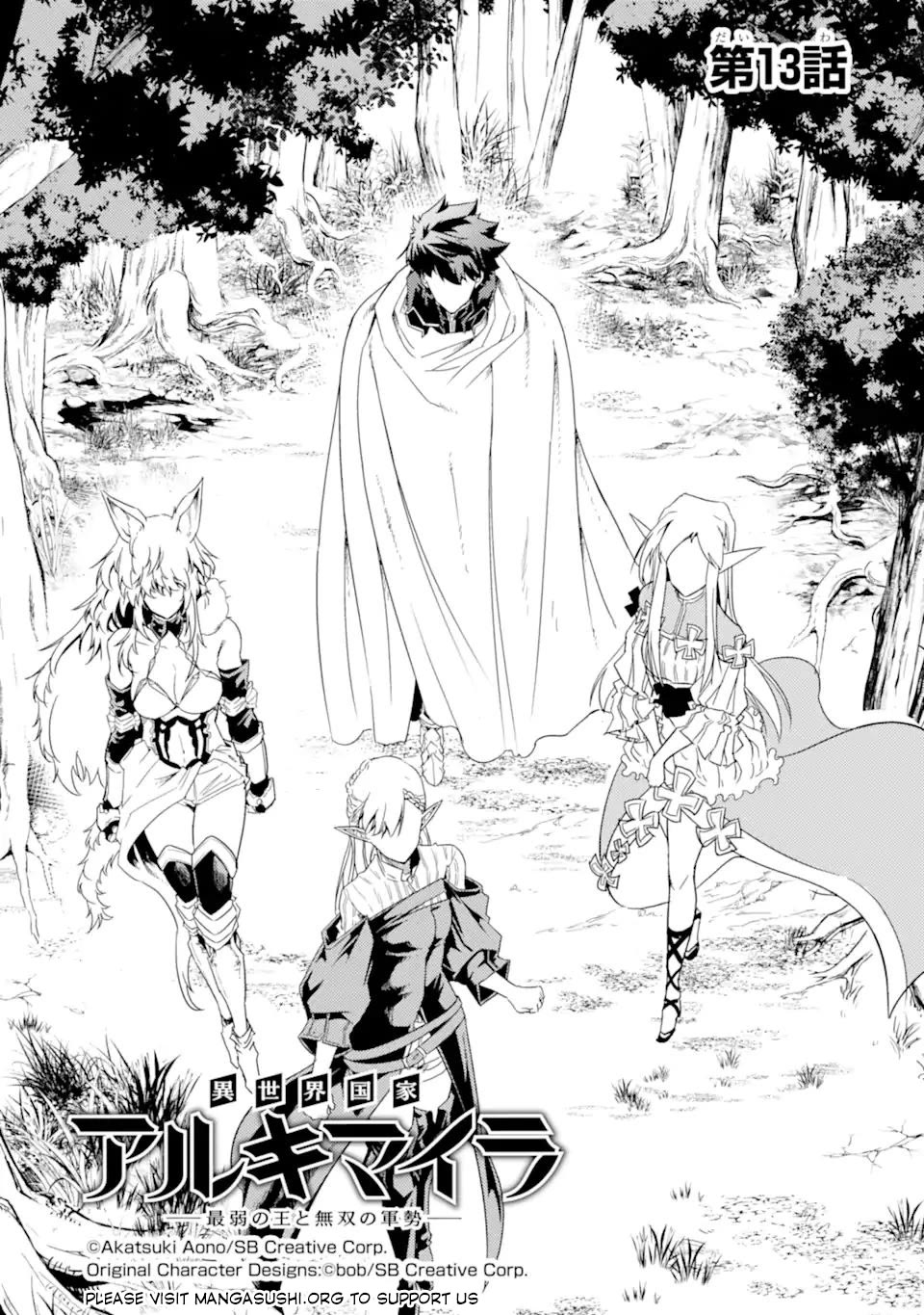 Another World Nation Archimaira: The Weakest King and his Unparalleled Army Chapter 13.1 page 6 - Chapter 13.1