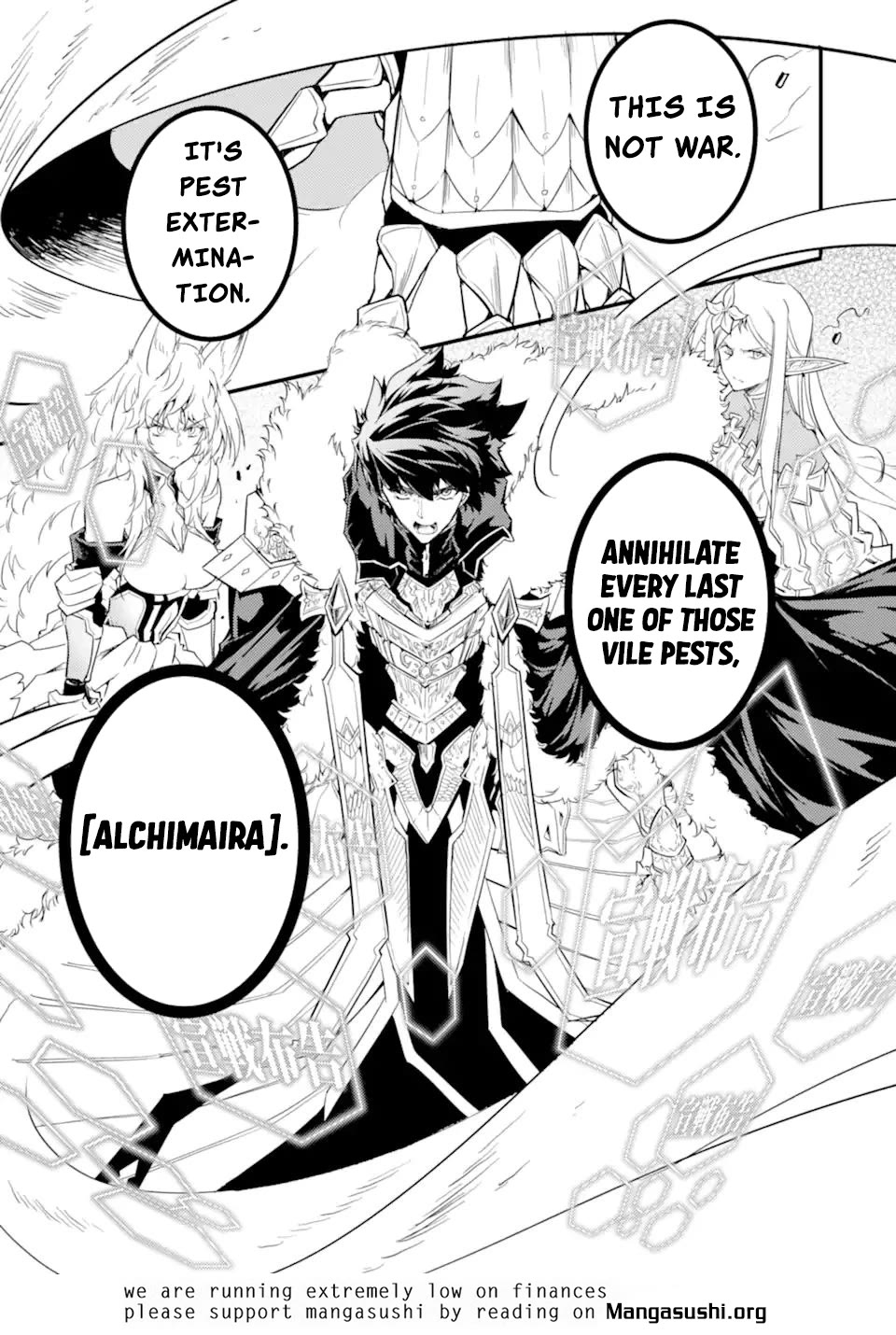 Another World Nation Archimaira: The Weakest King and his Unparalleled Army Chapter 13.4 page 12 - Chapter 13.4
