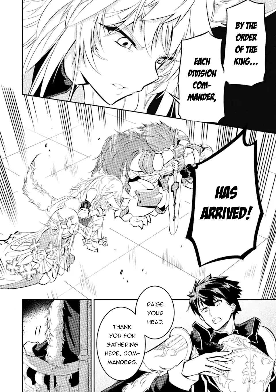 Another World Nation Archimaira: The Weakest King and his Unparalleled Army Chapter 2 page 4 - Chapter 2