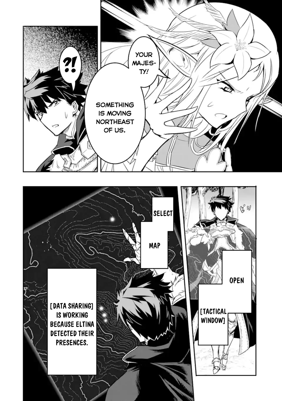 Another World Nation Archimaira: The Weakest King and his Unparalleled Army Chapter 3 page 13 - Chapter 3