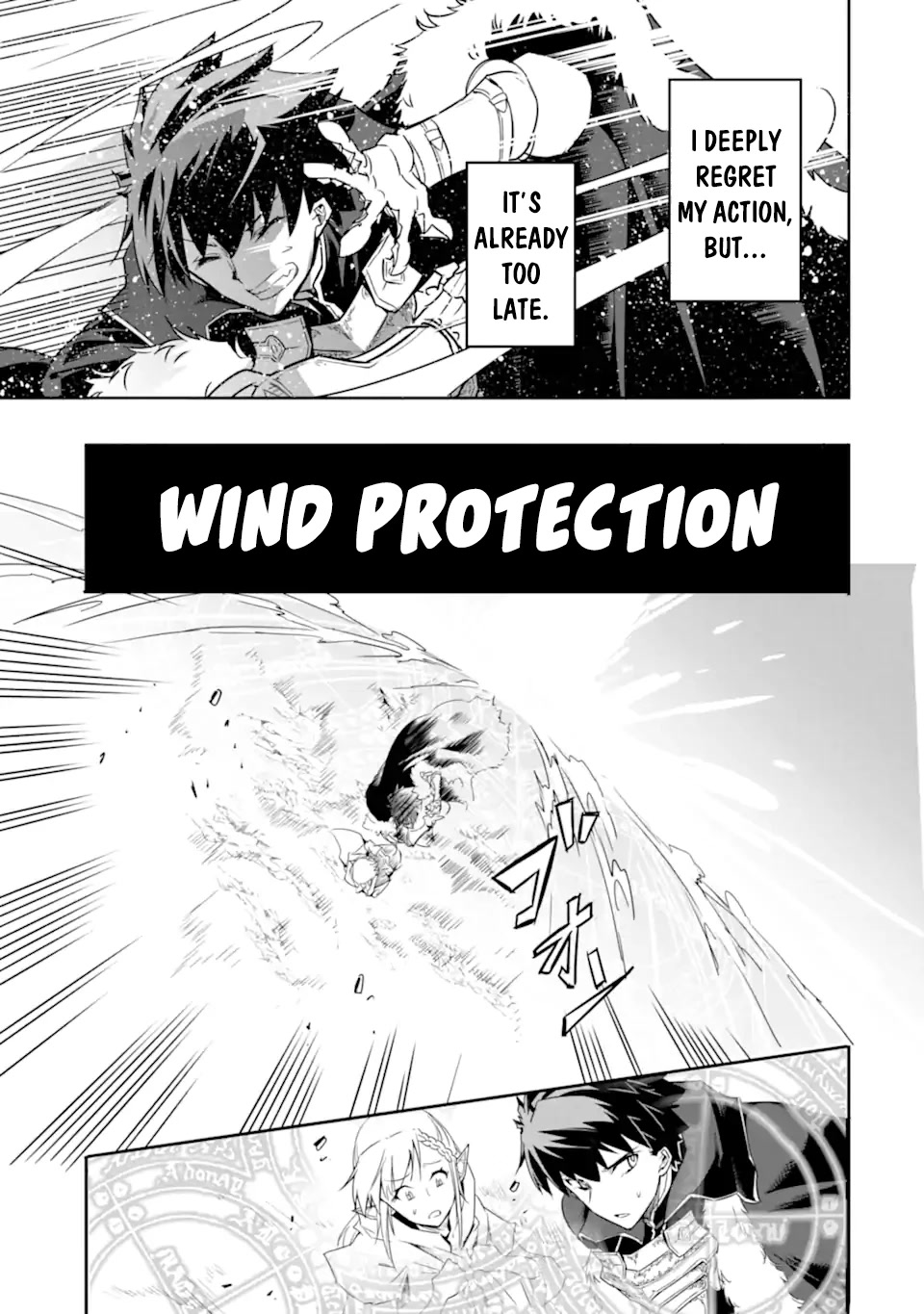 Another World Nation Archimaira: The Weakest King and his Unparalleled Army Chapter 3 page 50 - Chapter 3