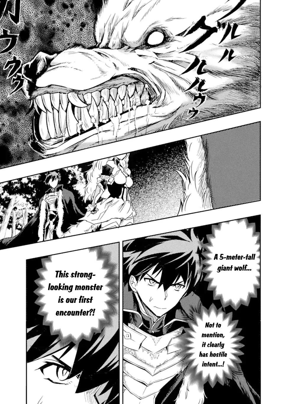 Another World Nation Archimaira: The Weakest King and his Unparalleled Army Chapter 3 page 8 - Chapter 3