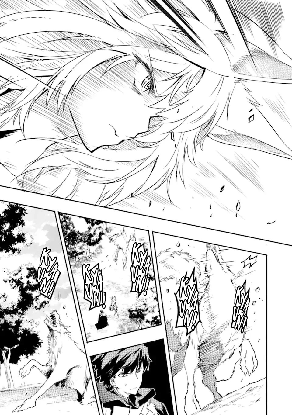 Another World Nation Archimaira: The Weakest King and his Unparalleled Army Chapter 3 page 9 - Chapter 3