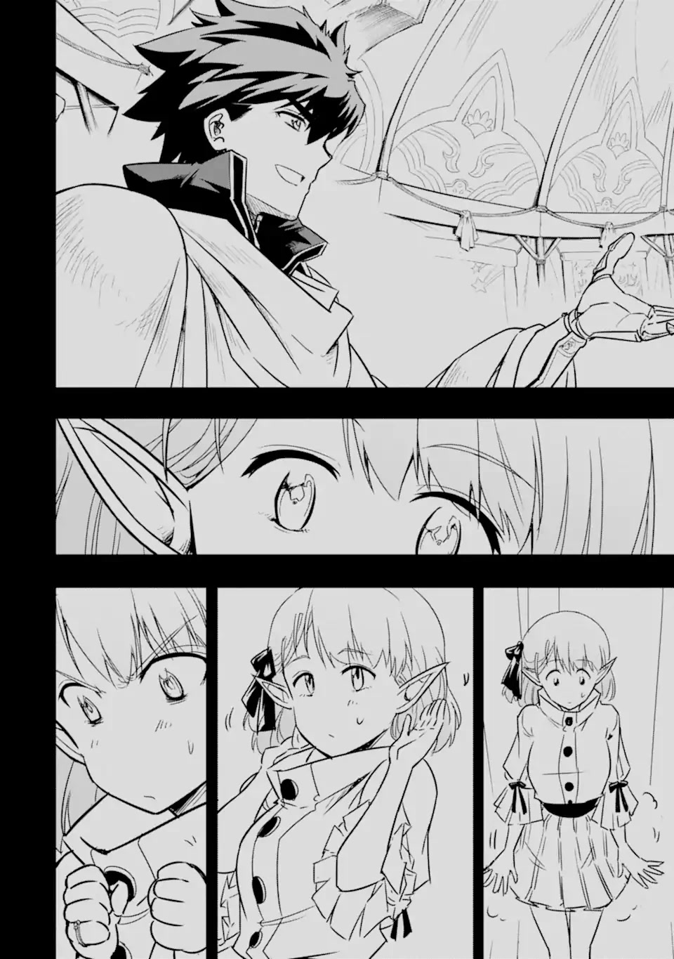 Another World Nation Archimaira: The Weakest King and his Unparalleled Army Chapter 5.3 page 12 - Chapter 5.3