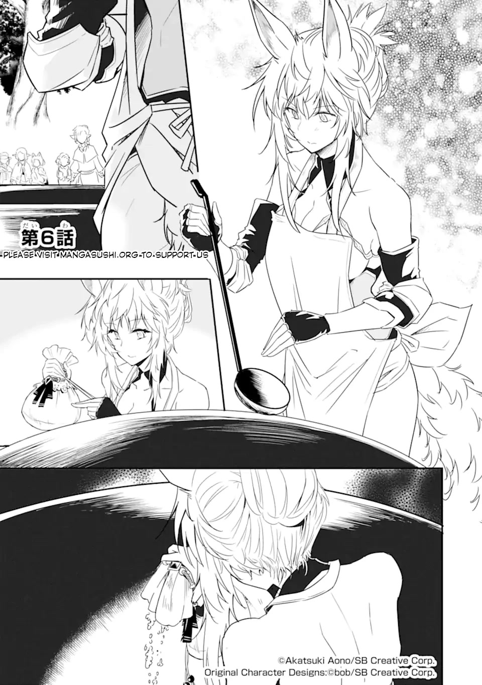 Another World Nation Archimaira: The Weakest King and his Unparalleled Army Chapter 6.1 page 2 - Chapter 6.1