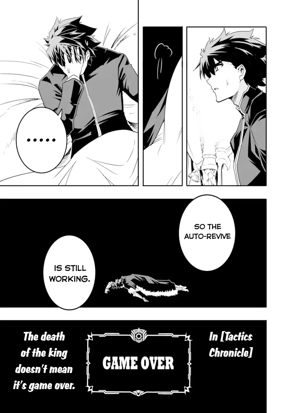 Another World Nation Archimaira: The Weakest King and his Unparalleled Army Chapter 8.1 page 21 - Chapter 8.1