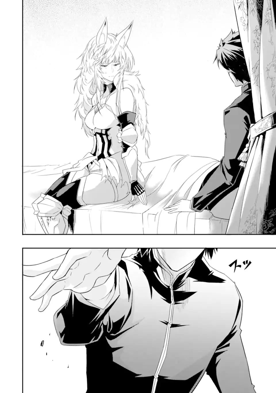 Another World Nation Archimaira: The Weakest King and his Unparalleled Army Chapter 8.2 page 9 - Chapter 8.2