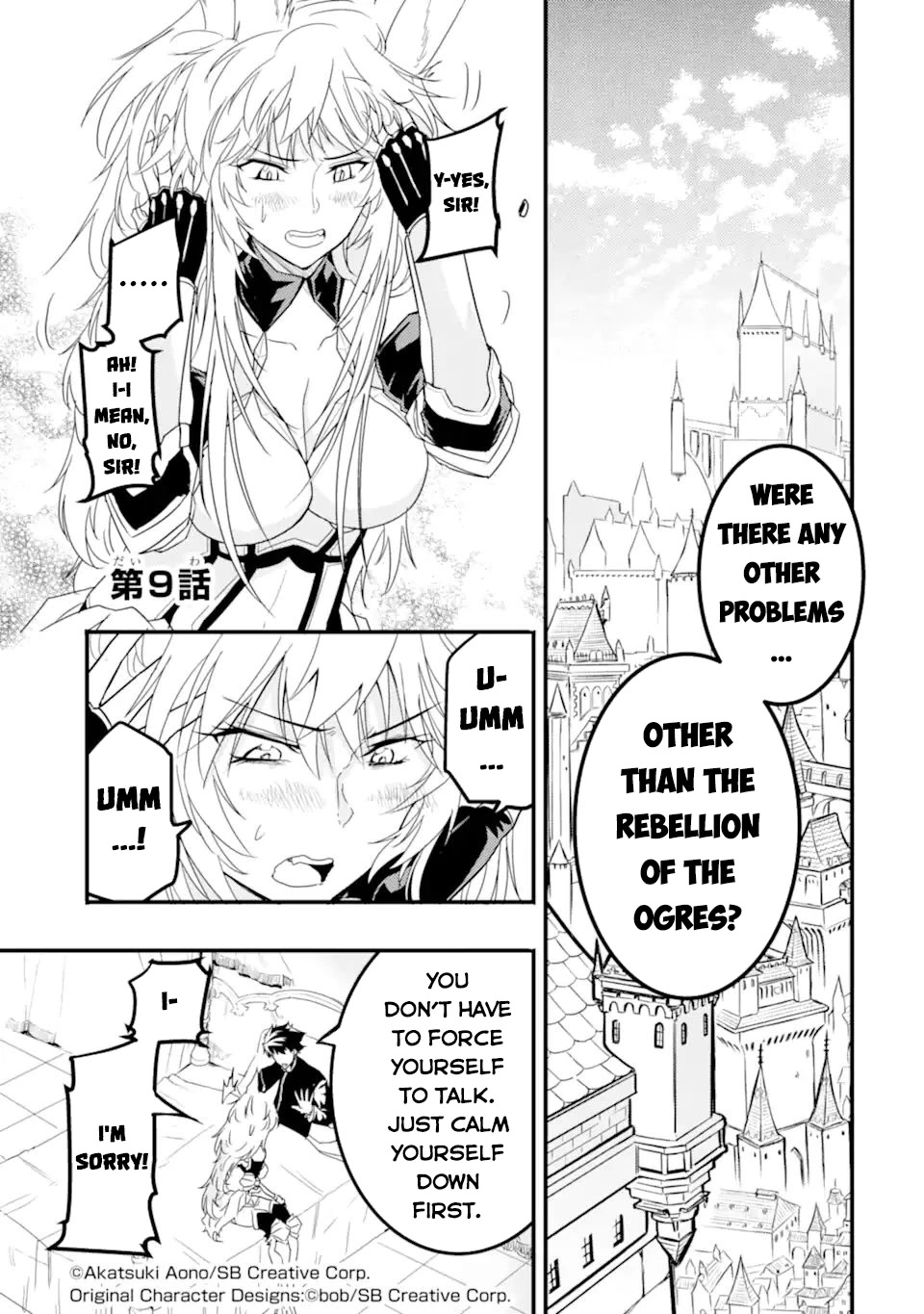 Another World Nation Archimaira: The Weakest King and his Unparalleled Army Chapter 9.1 page 2 - Chapter 9.1