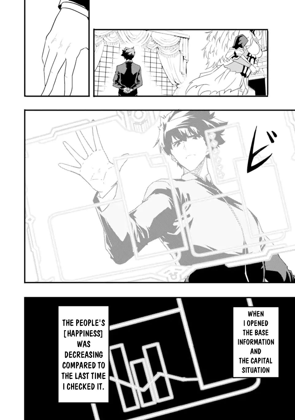 Another World Nation Archimaira: The Weakest King and his Unparalleled Army Chapter 9.2 page 14 - Chapter 9.2