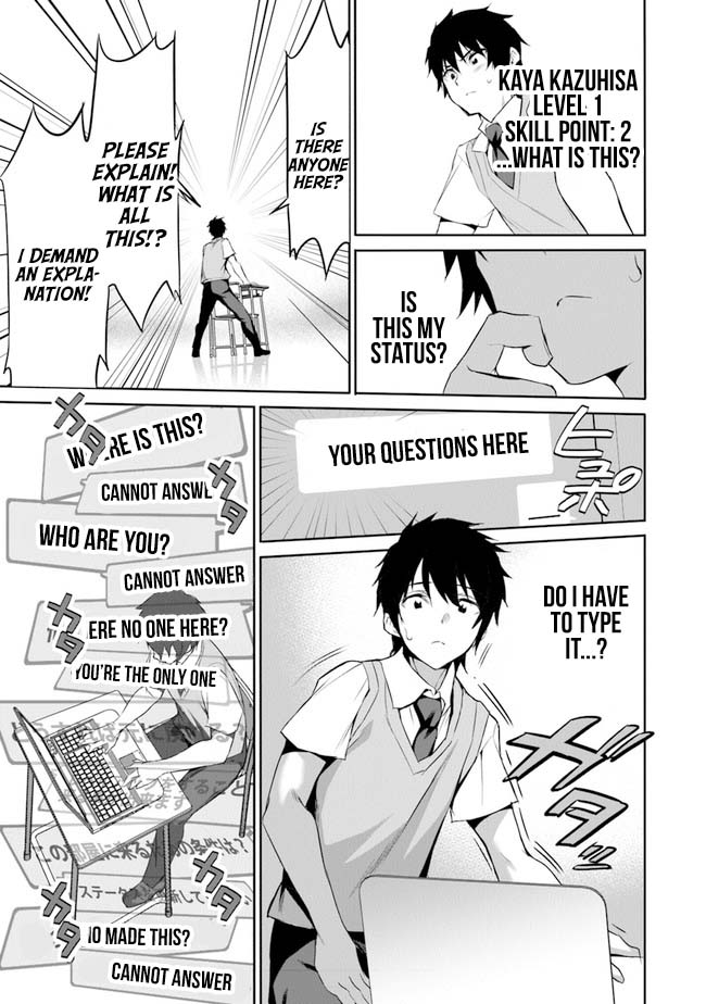 Another World Survival: Min-maxing my Support and Summoning Magic Chapter 1 page 17 - Chapter 1: A weighed Up Choice