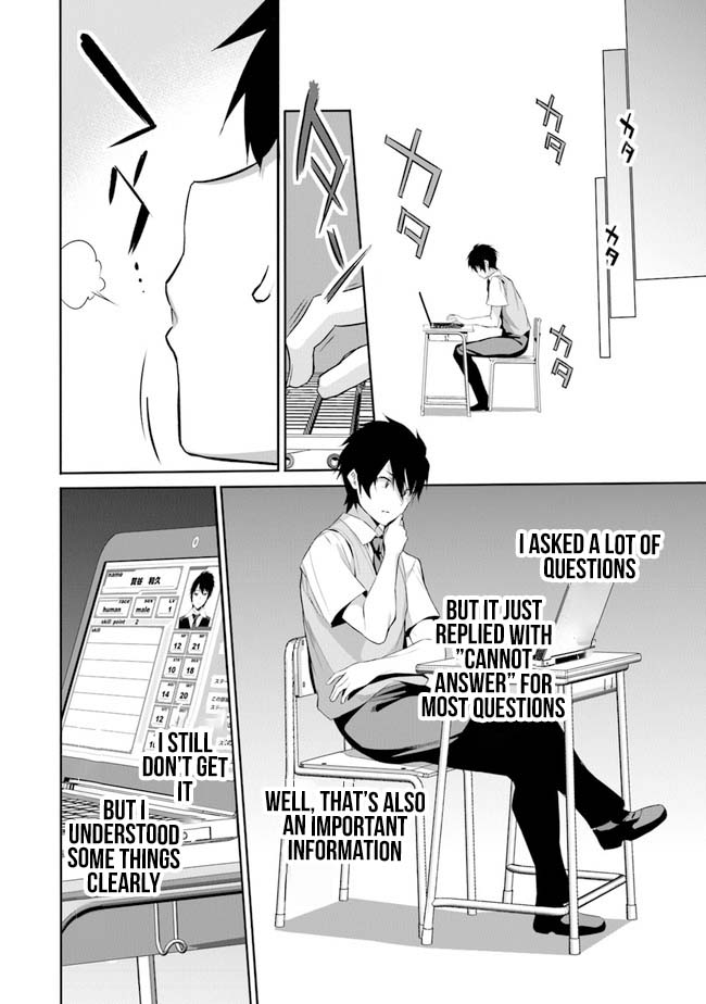 Another World Survival: Min-maxing my Support and Summoning Magic Chapter 1 page 18 - Chapter 1: A weighed Up Choice