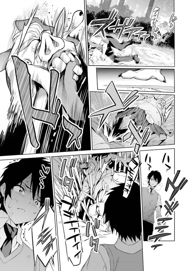 Another World Survival: Min-maxing my Support and Summoning Magic Chapter 1 page 27 - Chapter 1: A weighed Up Choice