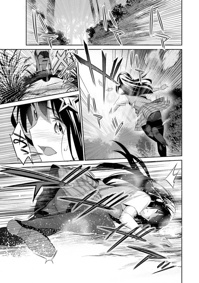 Another World Survival: Min-maxing my Support and Summoning Magic Chapter 1 page 31 - Chapter 1: A weighed Up Choice