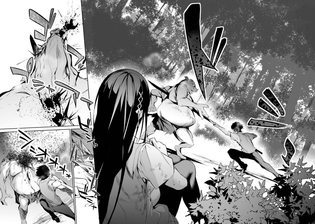 Another World Survival: Min-maxing my Support and Summoning Magic Chapter 1 page 44 - Chapter 1: A weighed Up Choice