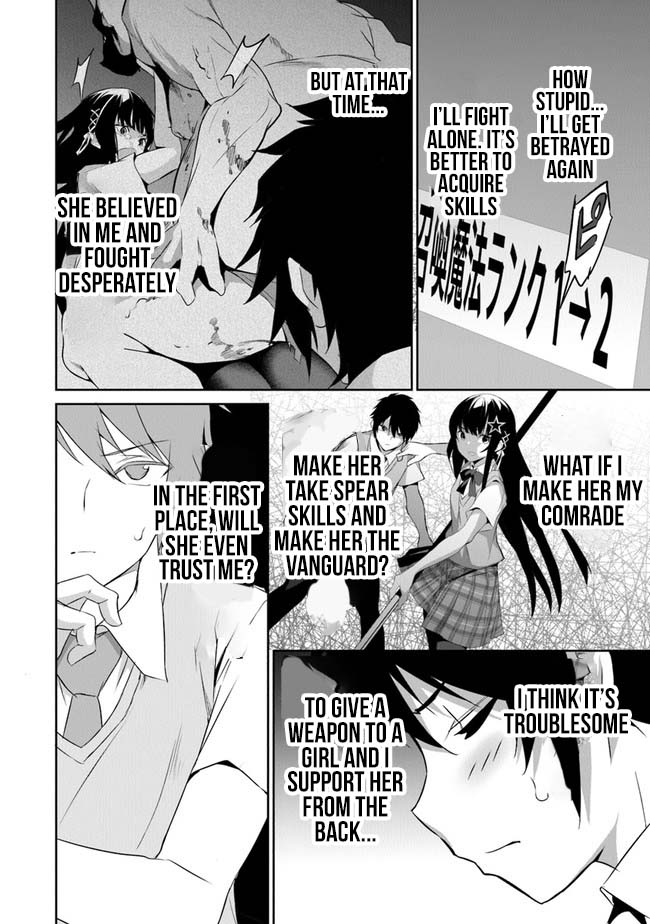 Another World Survival: Min-maxing my Support and Summoning Magic Chapter 1 page 47 - Chapter 1: A weighed Up Choice