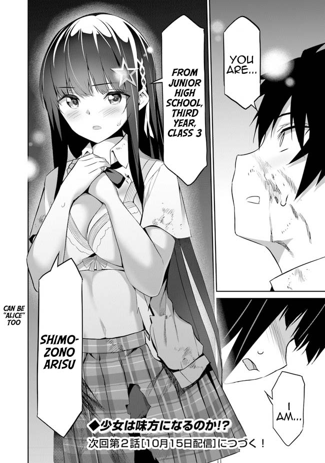 Another World Survival: Min-maxing my Support and Summoning Magic Chapter 1 page 51 - Chapter 1: A weighed Up Choice