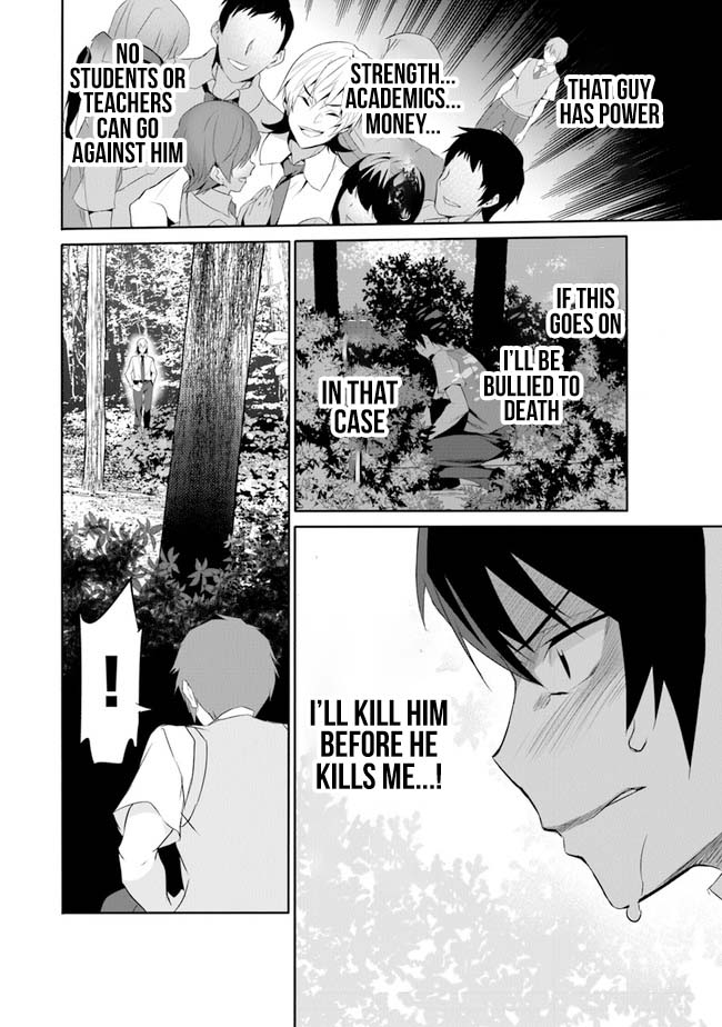 Another World Survival: Min-maxing my Support and Summoning Magic Chapter 1 page 6 - Chapter 1: A weighed Up Choice