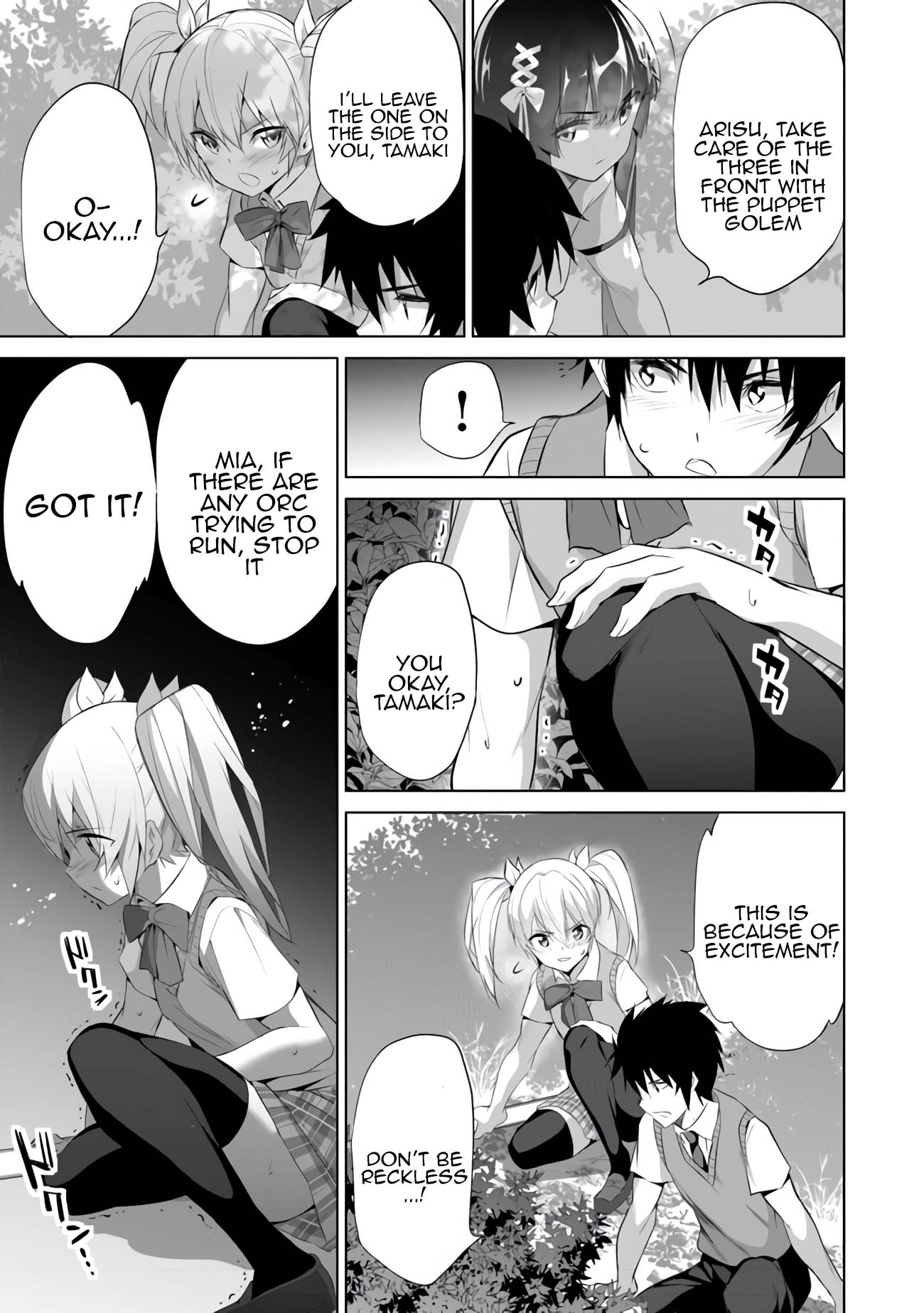 Another World Survival: Min-maxing my Support and Summoning Magic Chapter 10 page 17 - Chapter 10