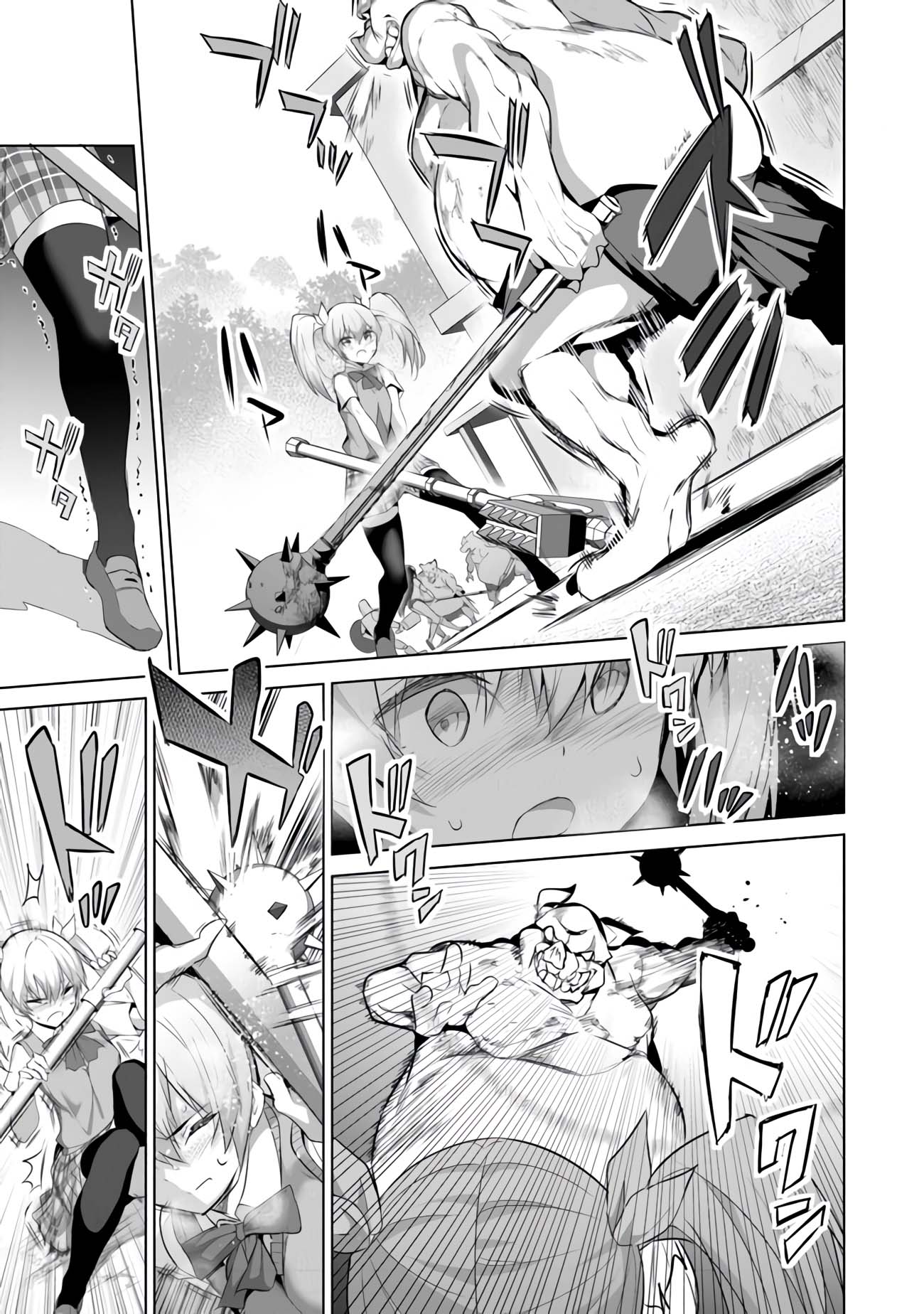 Another World Survival: Min-maxing my Support and Summoning Magic Chapter 10 page 19 - Chapter 10