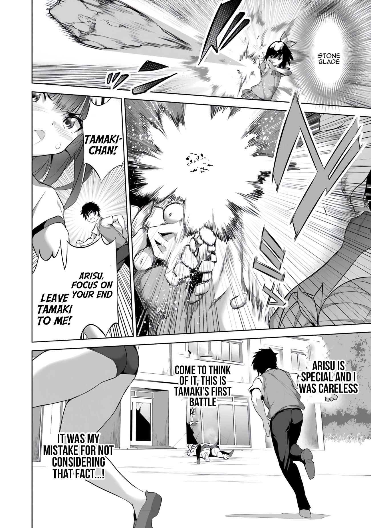 Another World Survival: Min-maxing my Support and Summoning Magic Chapter 10 page 22 - Chapter 10