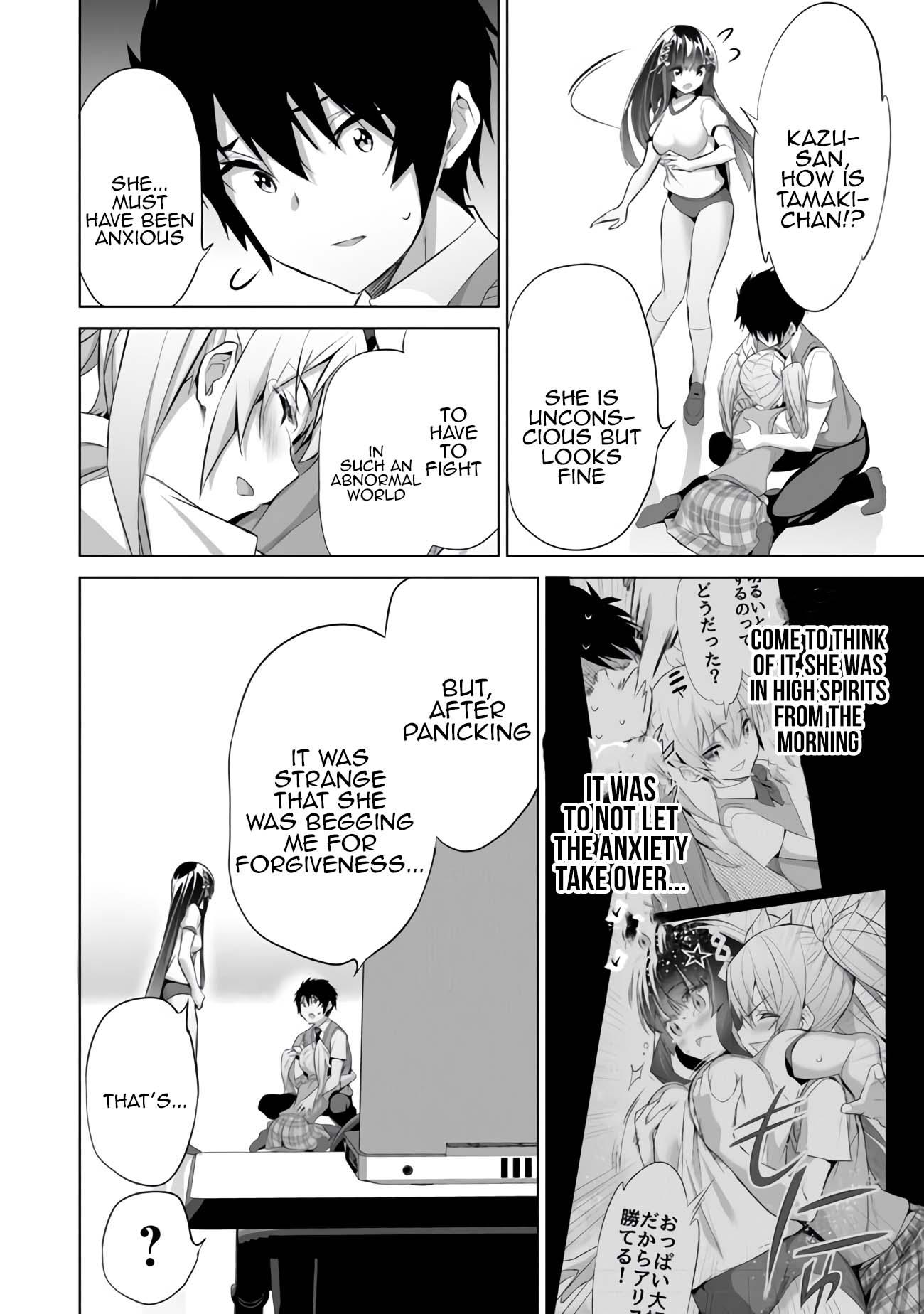 Another World Survival: Min-maxing my Support and Summoning Magic Chapter 10 page 27 - Chapter 10
