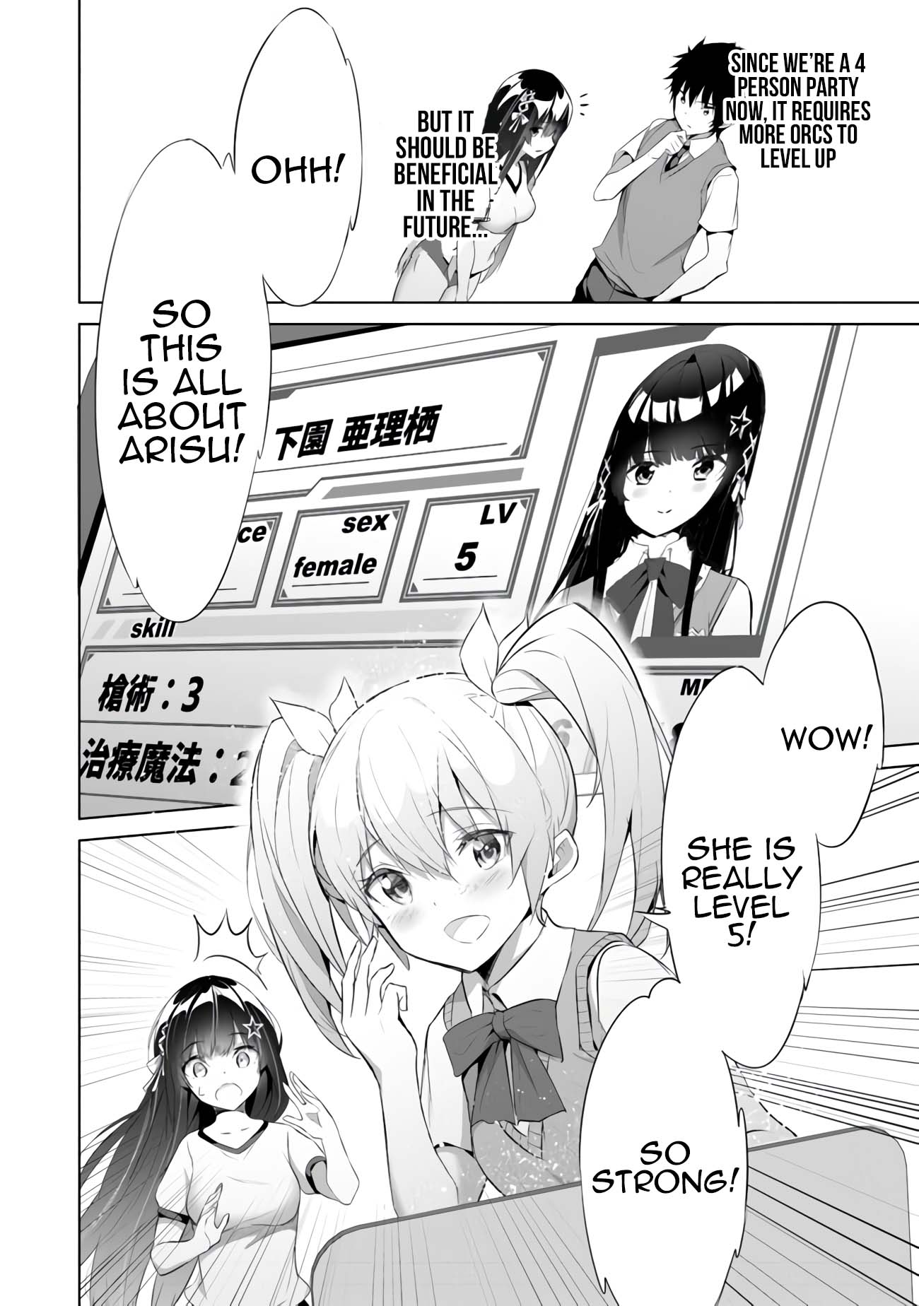 Another World Survival: Min-maxing my Support and Summoning Magic Chapter 10 page 4 - Chapter 10