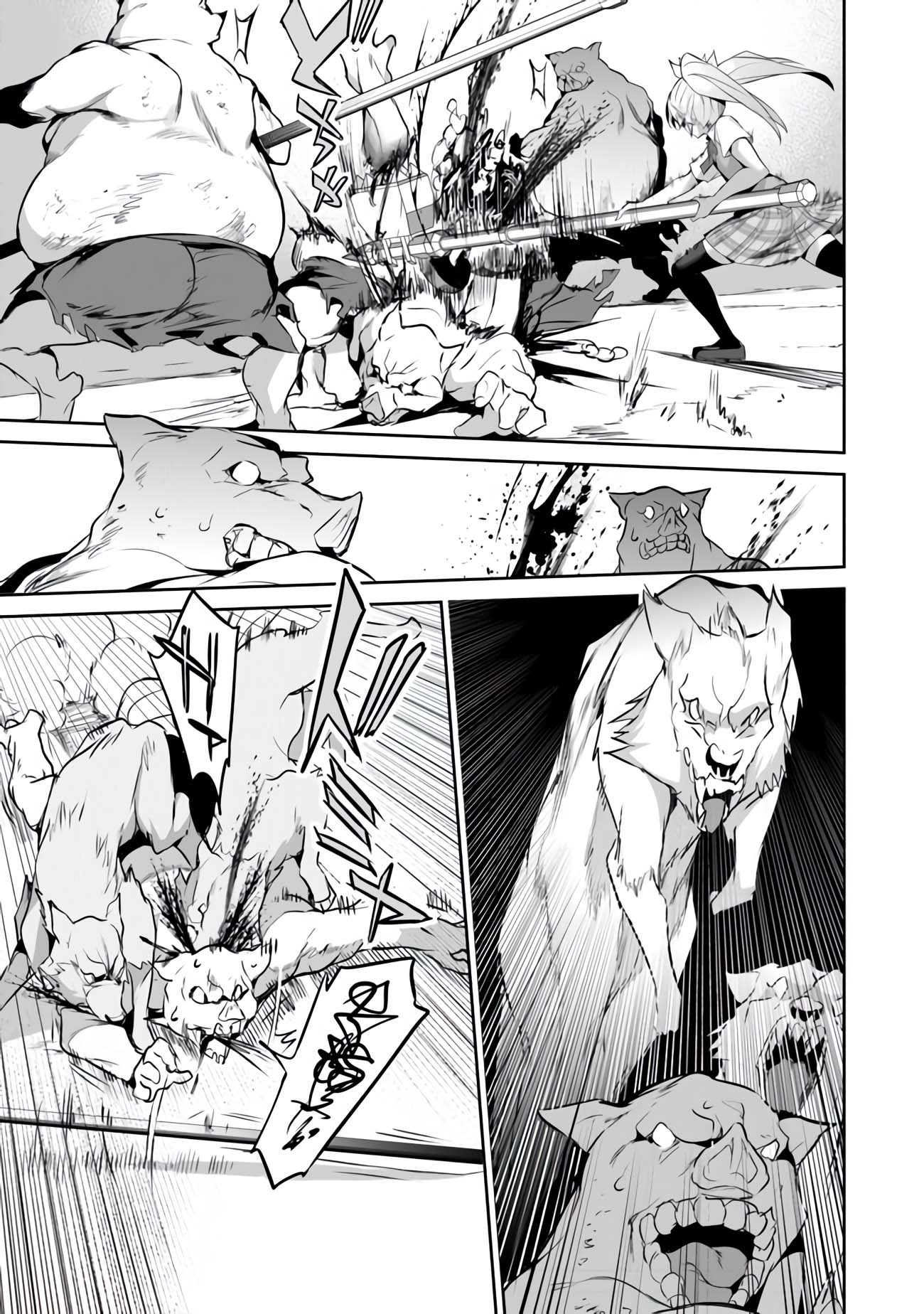 Another World Survival: Min-maxing my Support and Summoning Magic Chapter 12 page 13 - Chapter 12