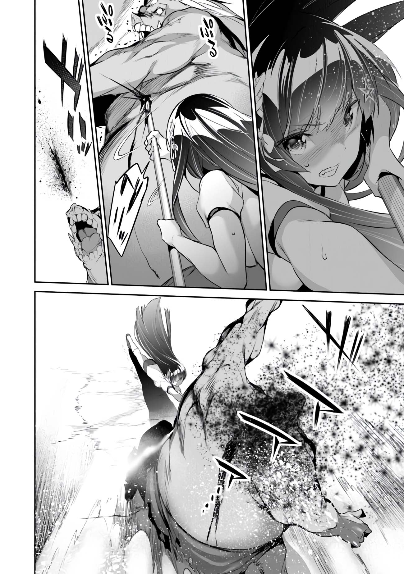 Another World Survival: Min-maxing my Support and Summoning Magic Chapter 12 page 21 - Chapter 12